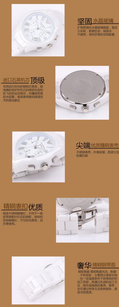 ARMANI 阿瑪尼_手表 白色陶瓷三眼時尚腕表 AR1404