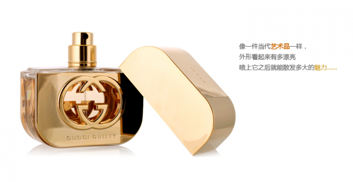 gucci古奇原罪女士香水70ml