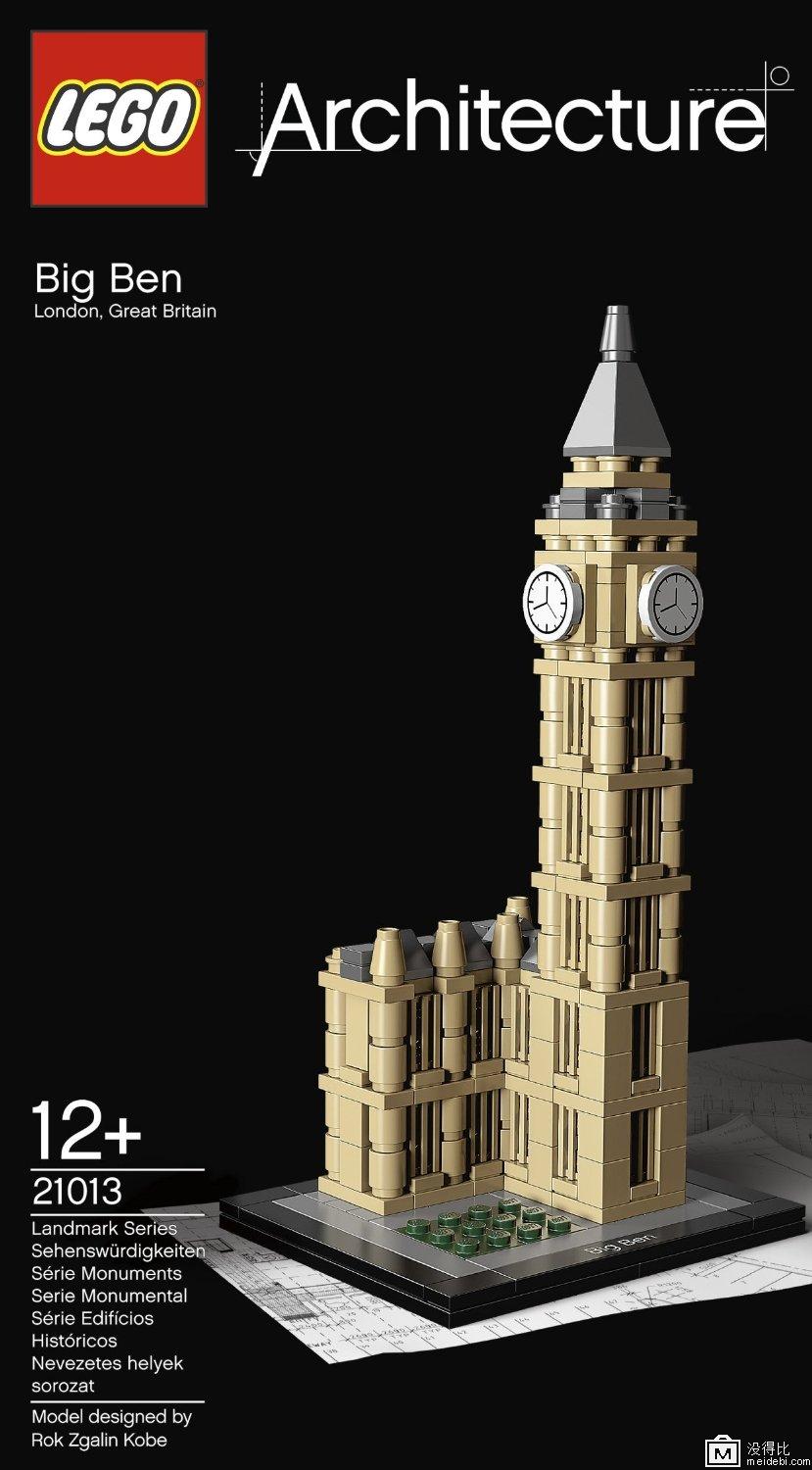 lego乐高 architecture 21013 建筑 大本钟